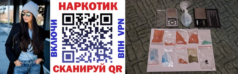 Купить наркотики Теберда Канабис АМФЕТАМИН Мефедрон hydra tor COCAIN