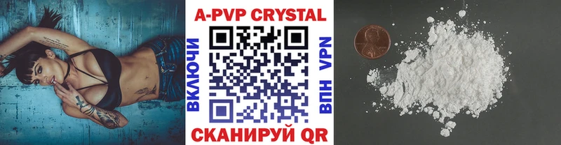 A PVP Crystall  blacksprut сайт  Теберда 