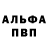А ПВП Crystall Mr Happyy