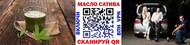 Еда ТГК марихуана  Теберда 