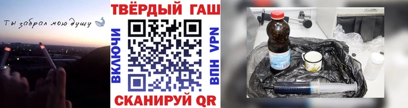 ГАШИШ гарик  Теберда 