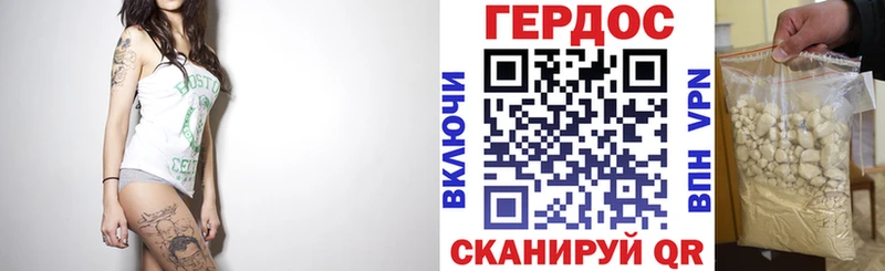 ГЕРОИН афганец  сколько стоит  Теберда 