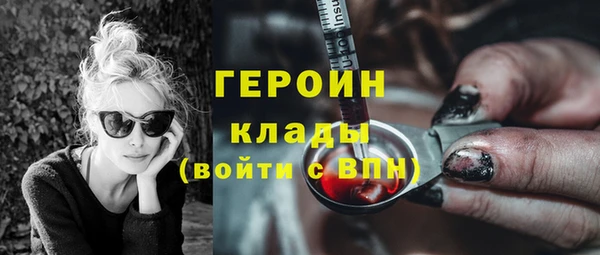 не бодяженный Белокуриха