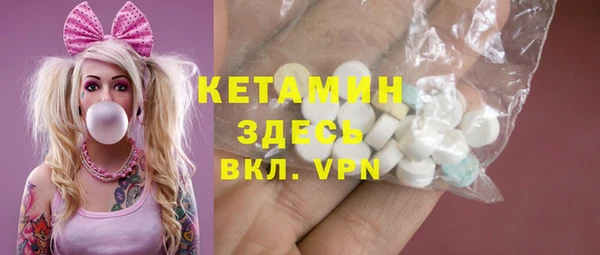 не бодяженный Белокуриха