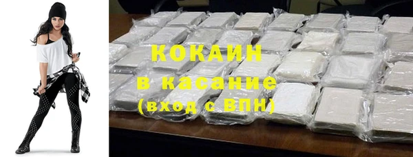 не бодяженный Белокуриха