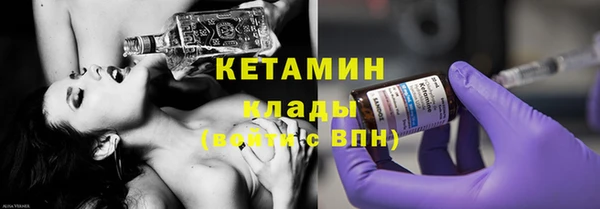 не бодяженный Белокуриха