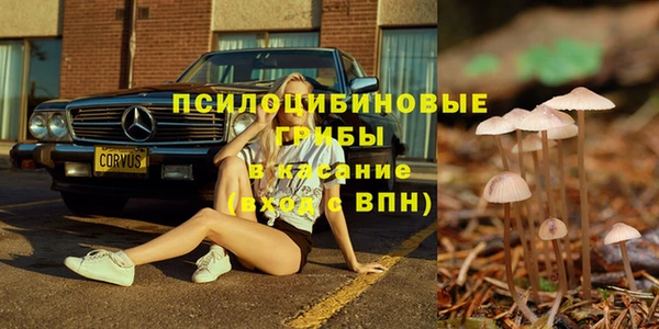 МДМА Балабаново