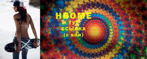 не бодяженный Белокуриха