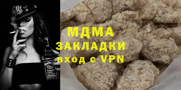 не бодяженный Белокуриха
