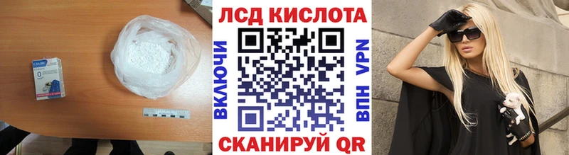 LSD-25 экстази кислота  Теберда 