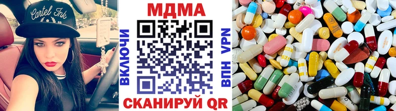 где купить наркотик  Теберда  MDMA кристаллы 