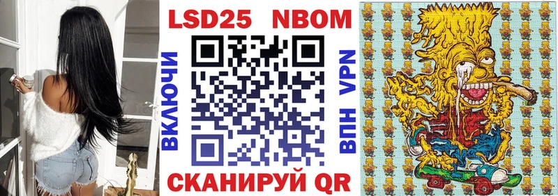 закладки  Теберда  shop как зайти  Наркотические марки 1,8мг 
