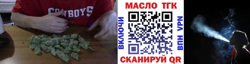 Дистиллят ТГК вейп с тгк  blacksprut как войти  Теберда 